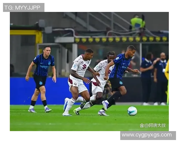 足总杯惊天冷门国米狂胜巴黎圣日耳曼五球大捷引发全场狂欢