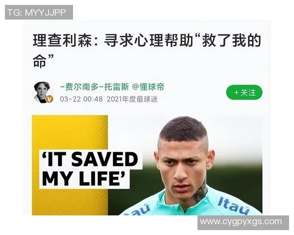 波尔图意外小胜巴萨红牌事件引发全场热议